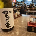 Uzumaki Himejimano Maki - 漢字の勝駒は吟醸酒ですが、今回はしぼりたて新酒をいただきました！