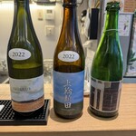 スタンディングバー マツザキ - 