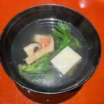 Atami Sekaie - 