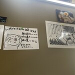 うまいヨゆうちゃんラーメン - 豚への愛が伝わります