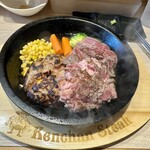 けんちゃんステーキ - 