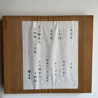 鮨 木島 - 