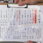 ビッグシェフ亭 - 