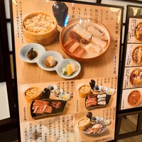 焼うお いし川 名古屋 - 