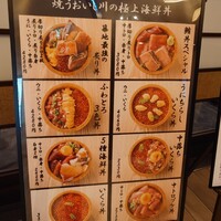 焼うお いし川 名古屋 - 