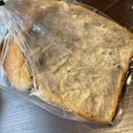 Pain Du Marche - 発芽玄米と黒米玄米の食パン