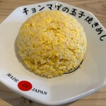 らーめん チョンマゲ - 