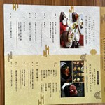 ちょうつがひ - 