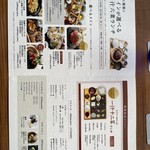 ちょうつがひ - 