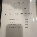 浅草じゅうろく - 