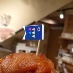 三角山アップルパイ専門店 - こどもの日～大人なタルトタタン ¥520