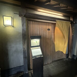 浅草じゅうろく - 