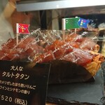 三角山アップルパイ専門店 - こどもの日