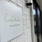 Cafe Kolm - 