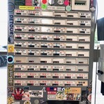 ヨコクラストアハウス - 券売機