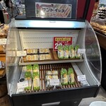 フランドール - 