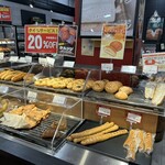 フランドール - 