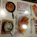蔵の街 中華Dining やまじん - 