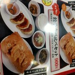 蔵の街 中華Dining やまじん - 