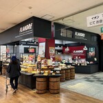 フランドール - いつ訪問しても賑わっています