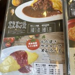 コッコファームたまご庵 物産館 - 