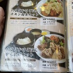 コッコファームたまご庵 物産館 - 