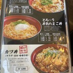 コッコファームたまご庵 物産館 - 