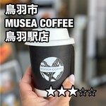 MUSEA COFFEE - 