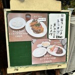 洋食グリーン - 