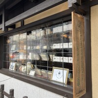 サンタ・マリア・ノヴェッラ・ティサネリーア 京都店 - 