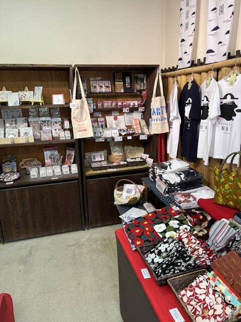 Shukkeien Shop Sensuitei photo 4