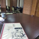 中川屋 - 店内の雰囲気