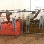 オイシイカレー - 