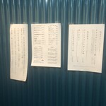 オイシイカレー - 