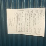 オイシイカレー - 