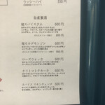 オイシイカレー - 