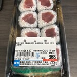 魚力 - 料理写真: