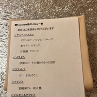 魚介のイタリア料理 murata - 