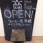 タック ビーンズ - ここのお店のマーク、洋服のタグがモチーフなのだそうです。ご主人の前職はアパレル系なのだそうで。