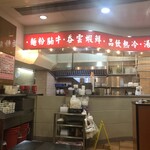 強記飯店 - 
