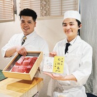 鮨 逅 - 