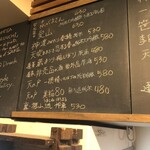 麹町いづみや しろ - 【2024年5月の第2週】164