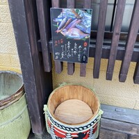 魚めし 竹亭 - 外観 ✩.*˚