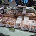 夢の里やながわ - 