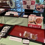 夢の里やながわ - 