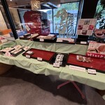 夢の里やながわ - 