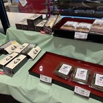 夢の里やながわ - 