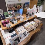 夢の里やながわ - 