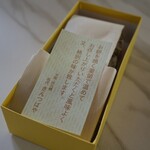 出入橋きんつば屋 - 