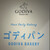 GODIVA Bakery ゴディパン - その他写真: